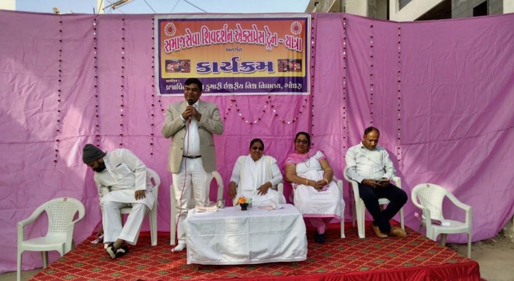 Shobha Yatra